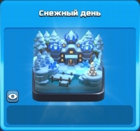 Clash of Clans: Снежный день