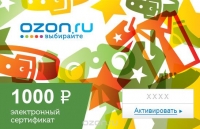 OZON.RU ПОДАРОЧНЫЙ СЕРТИФИКАТ 1000₽ НА БАЛАНС ОЗОН