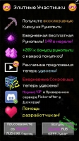 Элитные участники 1 год : PickCrafter - Idle Craft Game