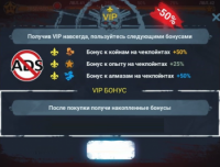 Zombeast : VIP+ (Навсегда)