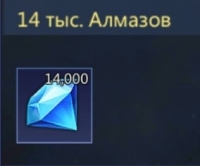 Puzzles & Conquest: 14000 алмазов