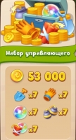 Gardenscapes : Набор управляющего