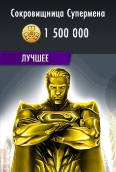 Injustice Gods Among Us :  1500000 Кредита Альянса