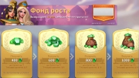 Infinity Kingdom  : Фонд роста