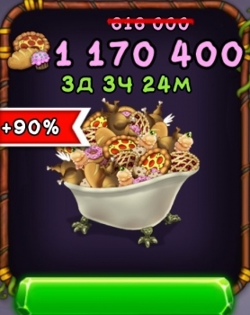 My Singinq Monster : 1170400 еды