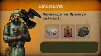 Day R Survival : Премиум