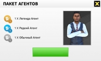 Dream League Soccer 2023 : Пакет агентов ( Содержание набора смотрите на скриншоте )