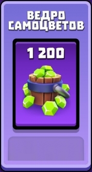 Gold And Goblins:1200 самоцветов