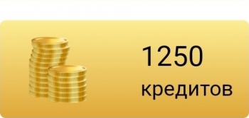 Chocolate ( chocoapp ): 1250 кредитов