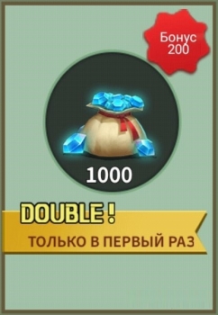 Magic Revenge: 1000 алмазов