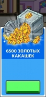 American Dad! Apocalypse Soon: 6500 золотых какашек