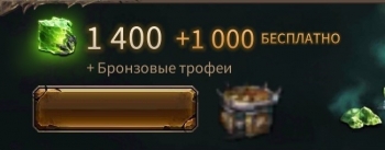Warhammer: Chaos & Conquest: 2400 Камней варпа