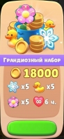 Angry Birds Journey :  Грандиозный набор