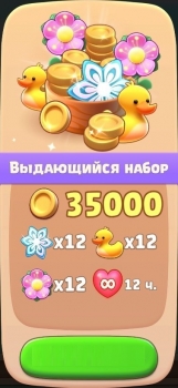 Angry Birds Journey :  Выдающийся набор