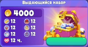 Angry Birds Dream Blast : Выдающийся набор