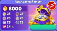 Angry Birds Dream Blast : Легендарный набор