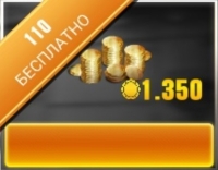 CSR Racing 2 :  1 350 золота