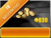 CSR Racing 2: 630 золота