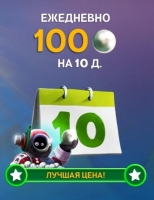 Battle Bay  : Ежедневно 100 жемчужин на протяжении 10 дней