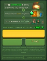 War Heroes: Strategy Card Game  : Подписка премиум (Год)