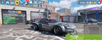 CarX Drift Racing 2 : Falcon RZ - TIER3